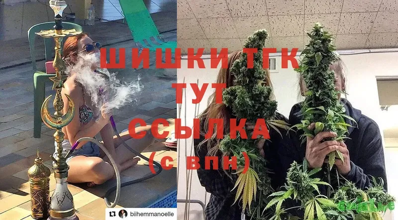 купить наркотики цена  маркетплейс Telegram  Марихуана Ganja  Валуйки 